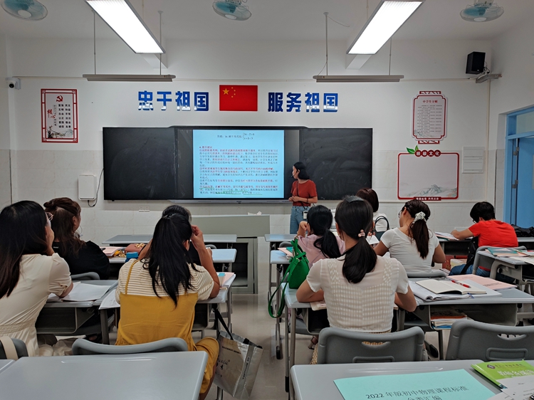 与会教师认真学习.jpg