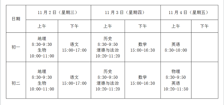 微信图片_20221025171520.png