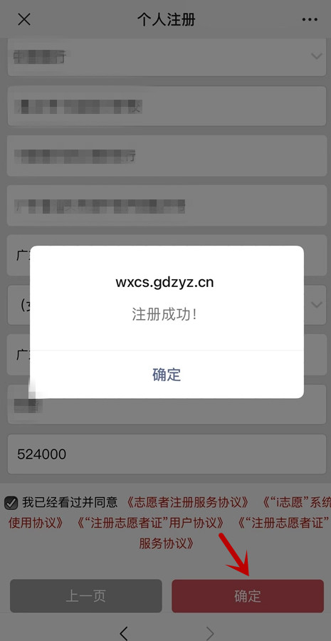 微信图片_20221025172113.jpg