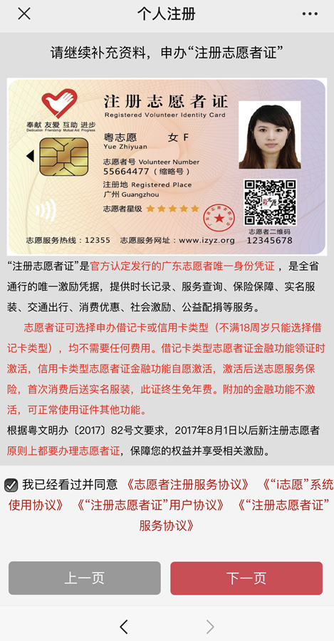 微信图片_20221025172052.png