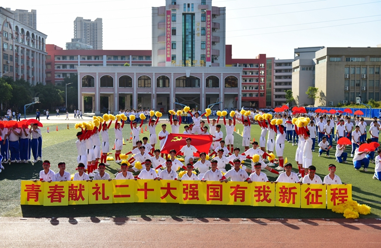 12.青春献礼二十大，强国有我新征程.JPG