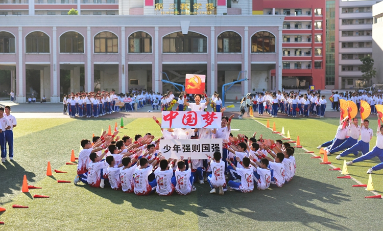 14.少年强则中国强.JPG