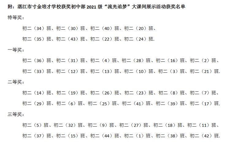 微信图片_20221101102730.png
