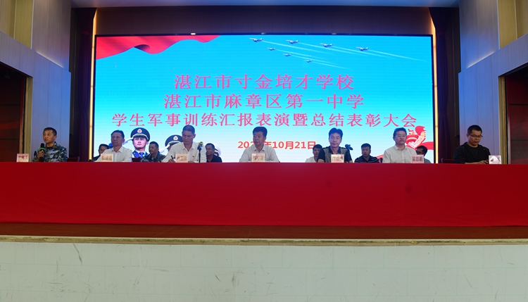 图12：汇演开始.jpg