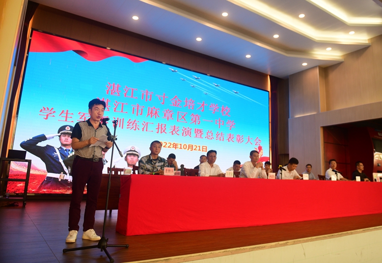 图17：邝校长发言.jpg