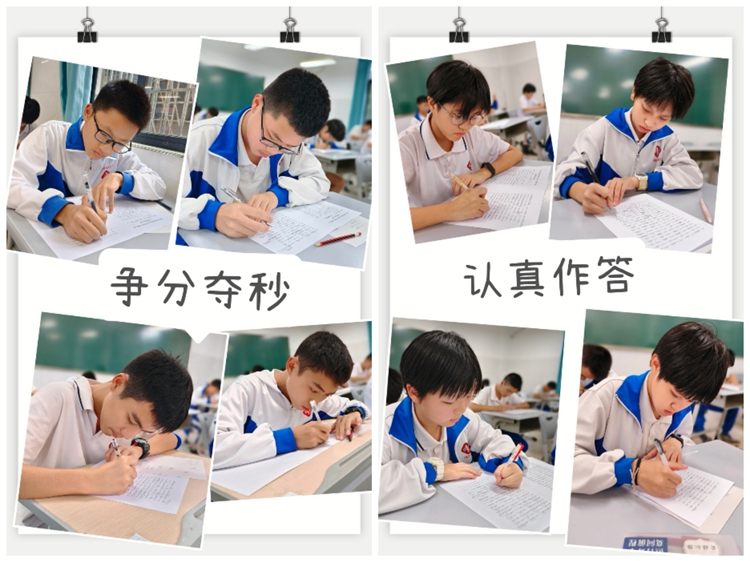 图2：比赛现场，同学们争分夺秒，书写工整，规范作答.jpg