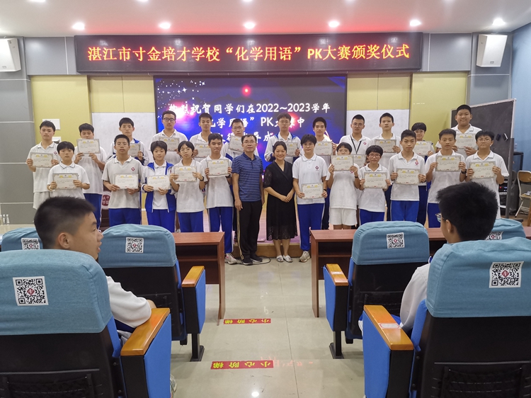 图5：获得二等奖的同学与老师合影.jpg