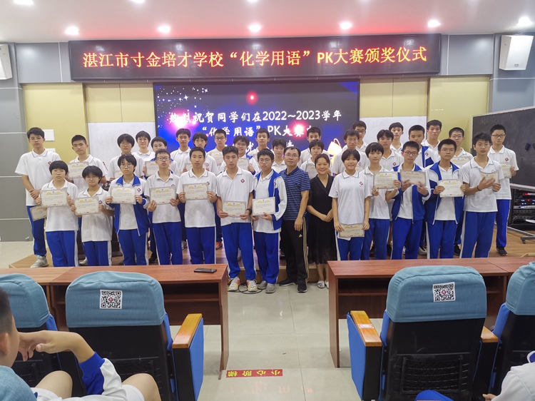 图6：获得三等奖的同学与老师合影.jpg
