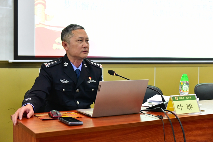 2.叶聪副校长发言.JPG