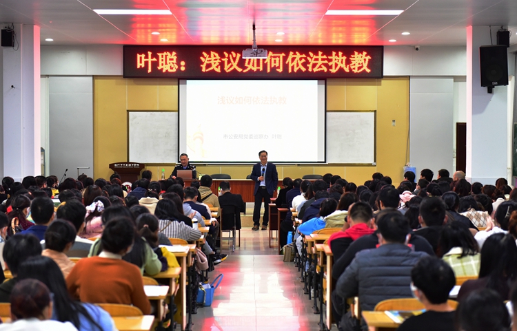 3.郑建忠校长发言.JPG