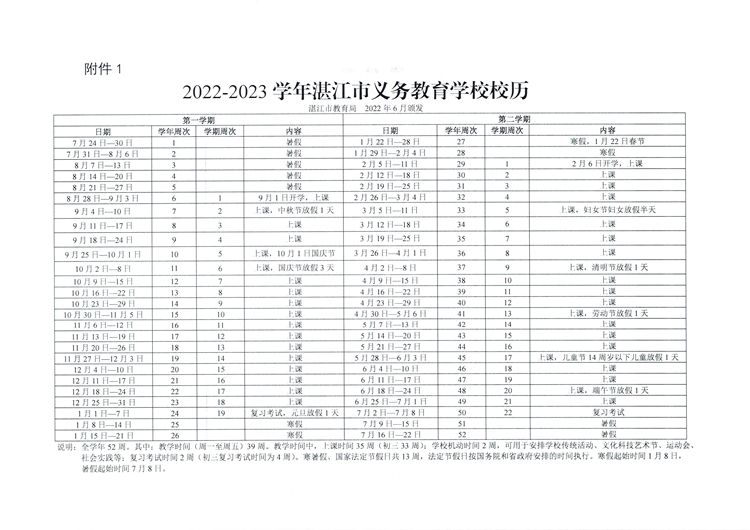 校历_页面_3.jpg