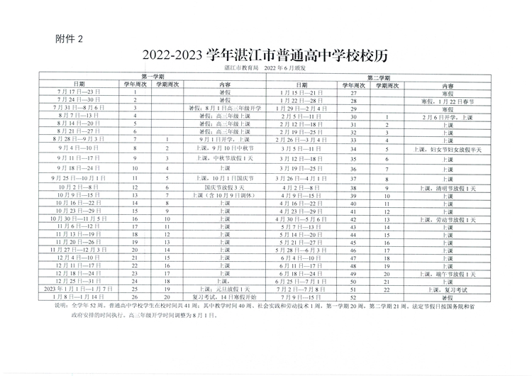 校历_页面_4.jpg