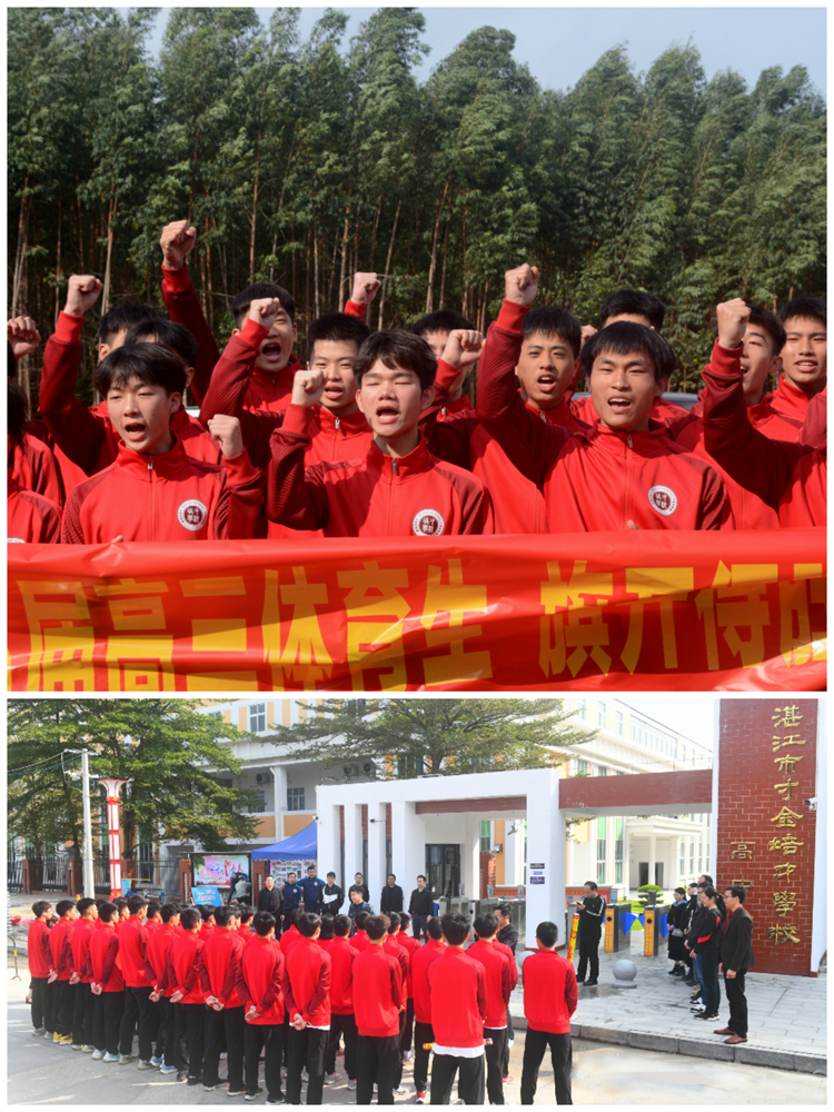 （4）2信心满满，志气飞扬.jpg