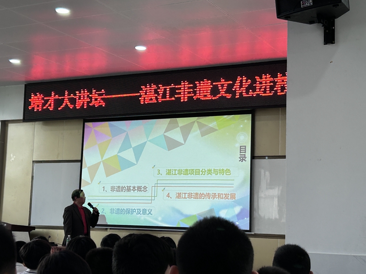 3专题讲座目录.jpg
