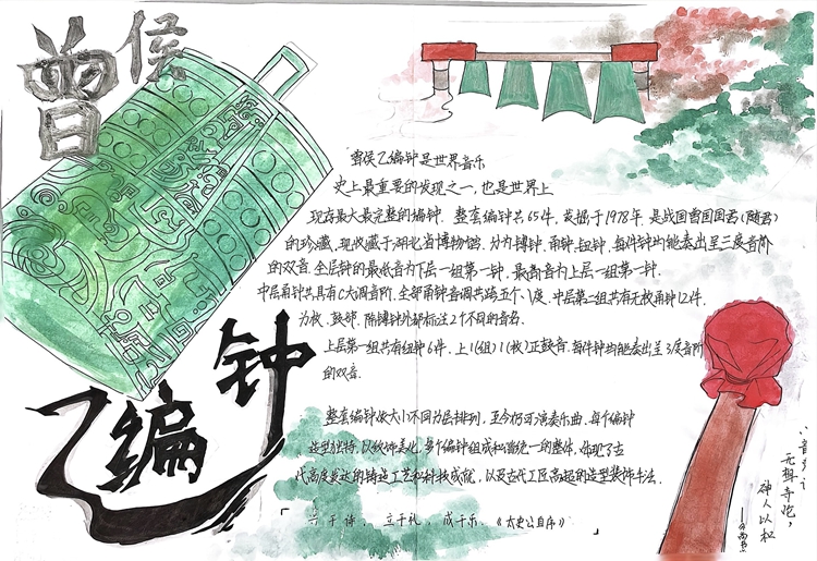 图3.jpg