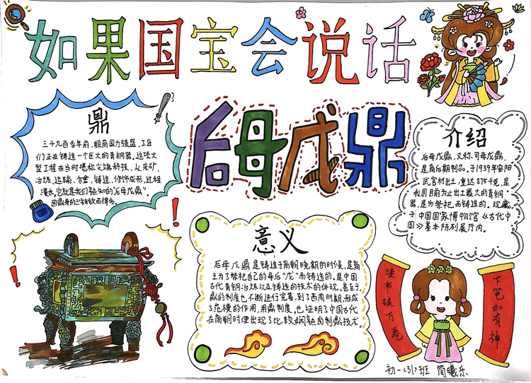 图7.jpg