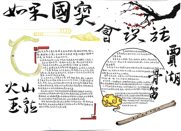 图8.jpg