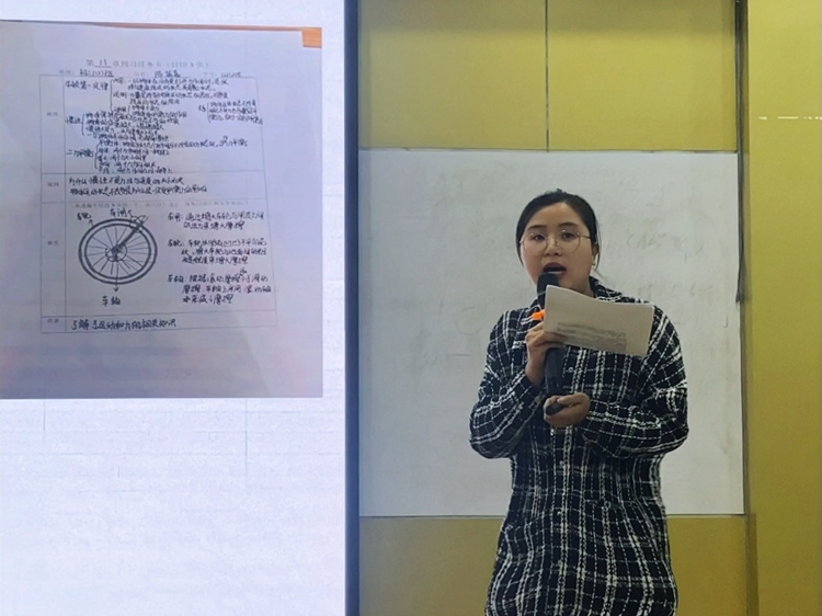 9.物理科组邱玉珠老师发言.jpg