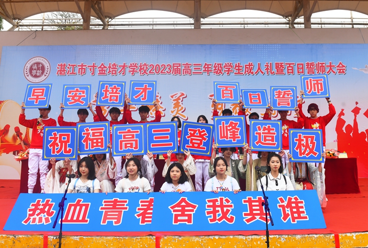 图15.高二年级学弟学妹共送祝福.JPG