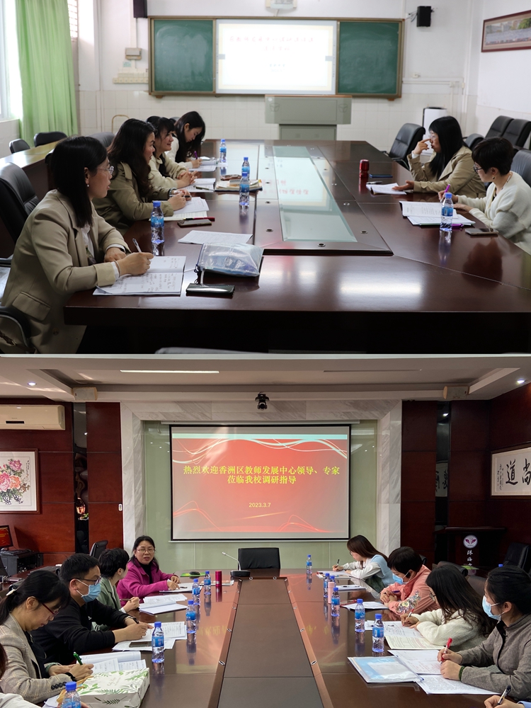 8聆听教研专家评课指导.jpg