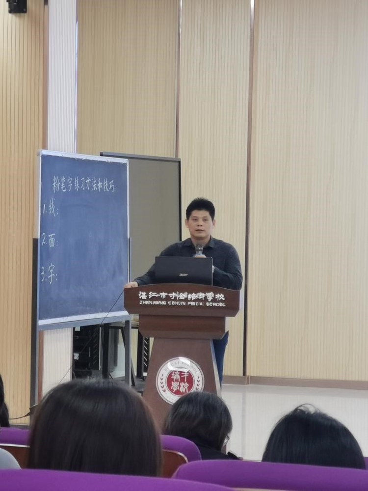 图1：讲座现场.jpg