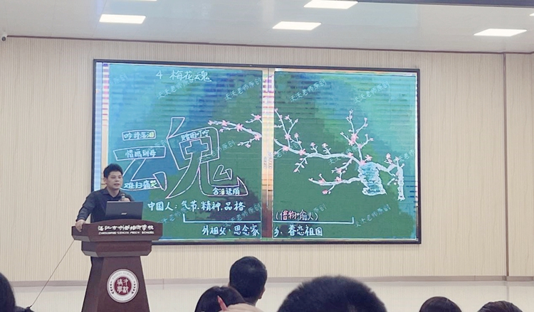图5：优秀板书示例.jpg