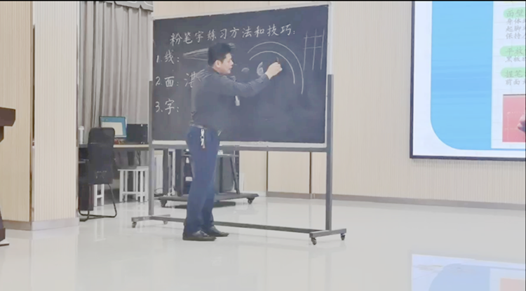 图7：粉笔字训练现场示范.png