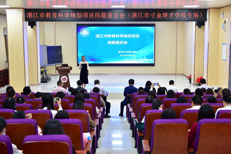1.詹福艳副主任主持会议.JPG
