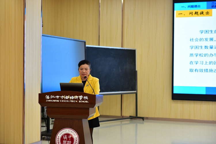 3.刘丹老师做结题报告.JPG