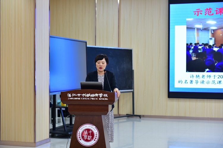 5.李莎莎老师做结题报告.JPG