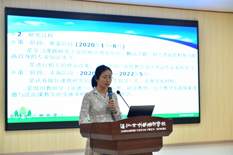 6.胡艳华老师做结题报告.JPG
