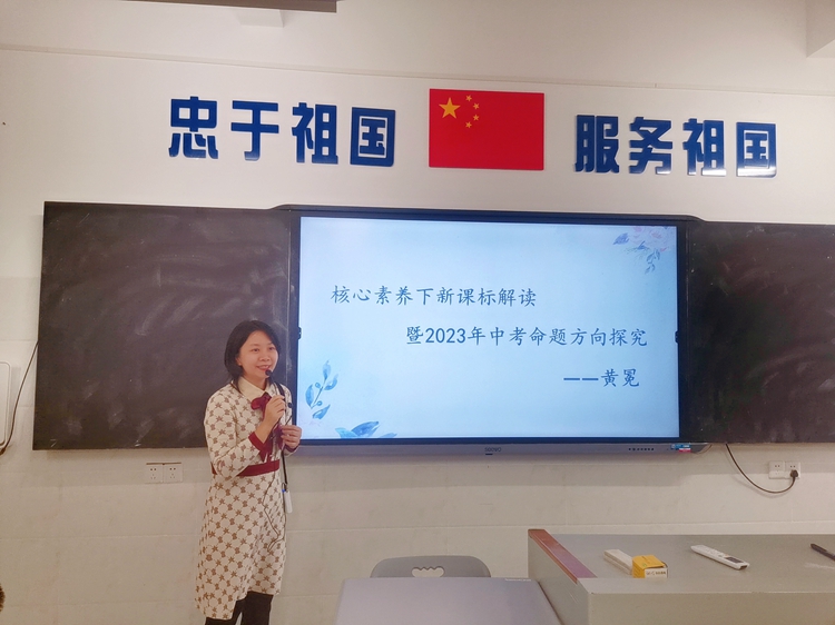 图2 黄冕老师作专题分享.jpg