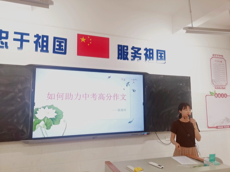 图3 陈燕玲老师作专题分享.jpg