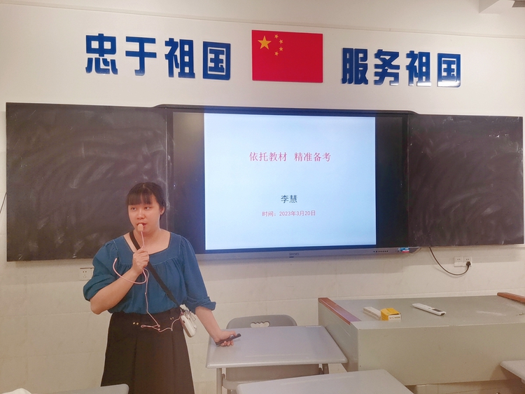 图4 李慧老师作专题分享.jpg