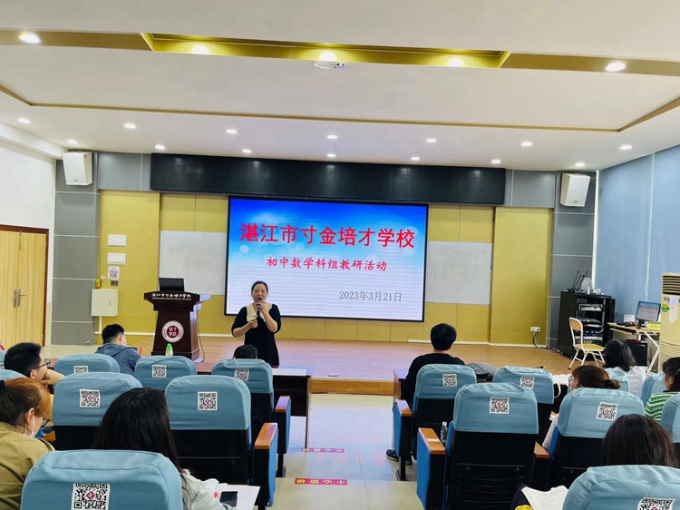 7.蔡春桃主任点评.jpg