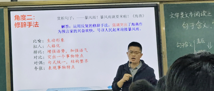 图1  左渊老师授课.jpg