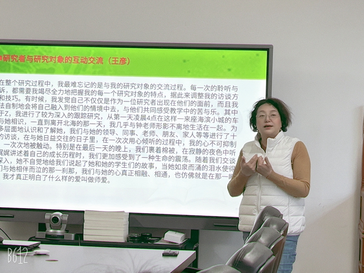 图1：王彦教授作讲座.jpg