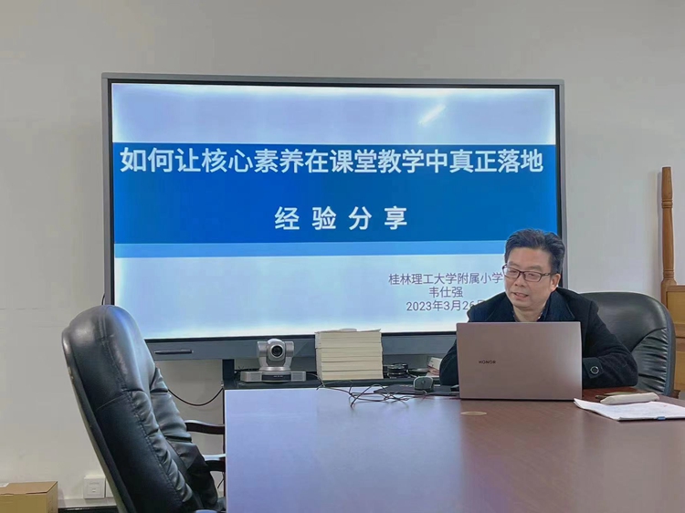 图5：韦仕强校长作讲座.jpg