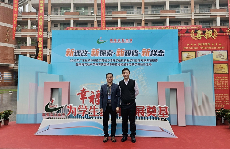 图7  郑校长与曾成栋博士合影.jpg