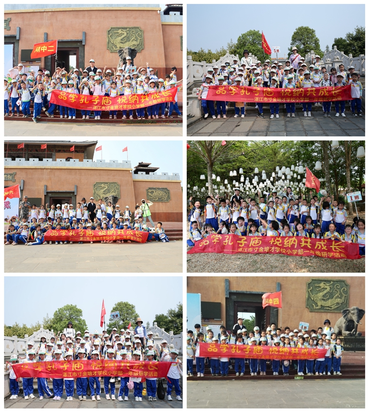 图7：大合照.jpg