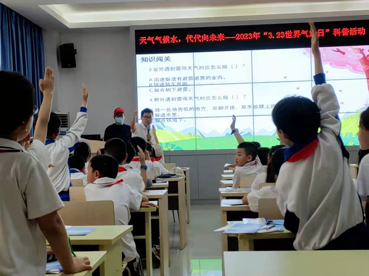 图11：气象知识我知道.jpg