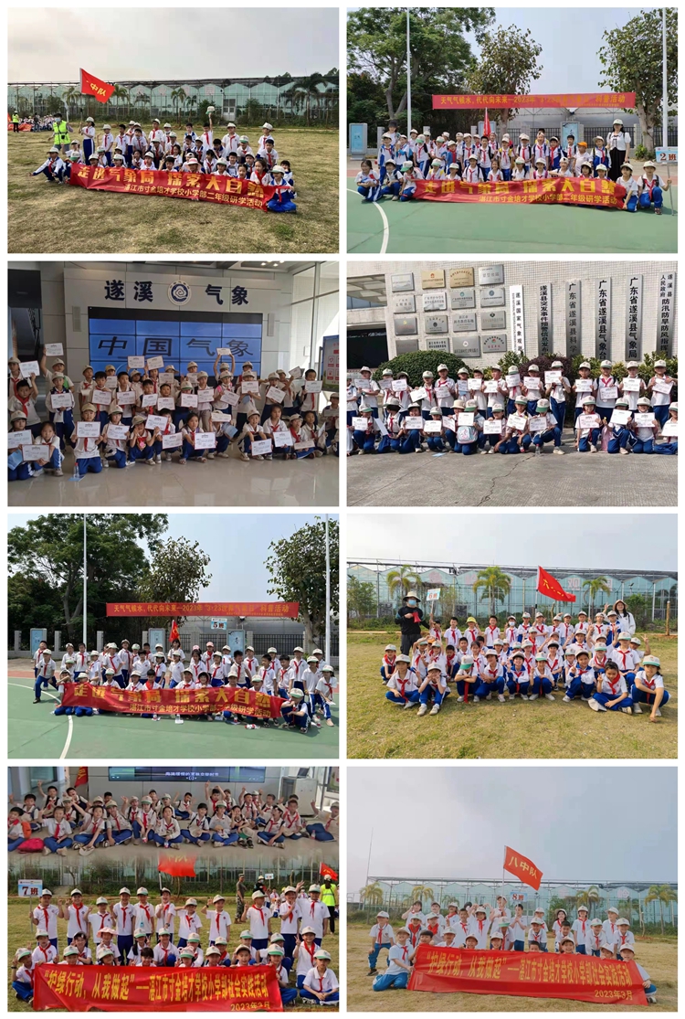 图14：大合照.jpg