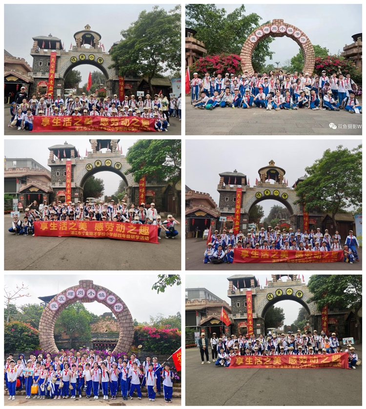 图25：大合照.jpg