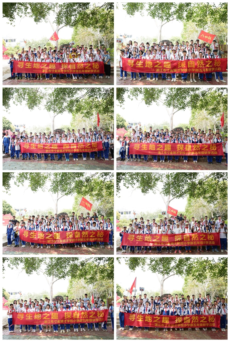 图32：大合照.jpg