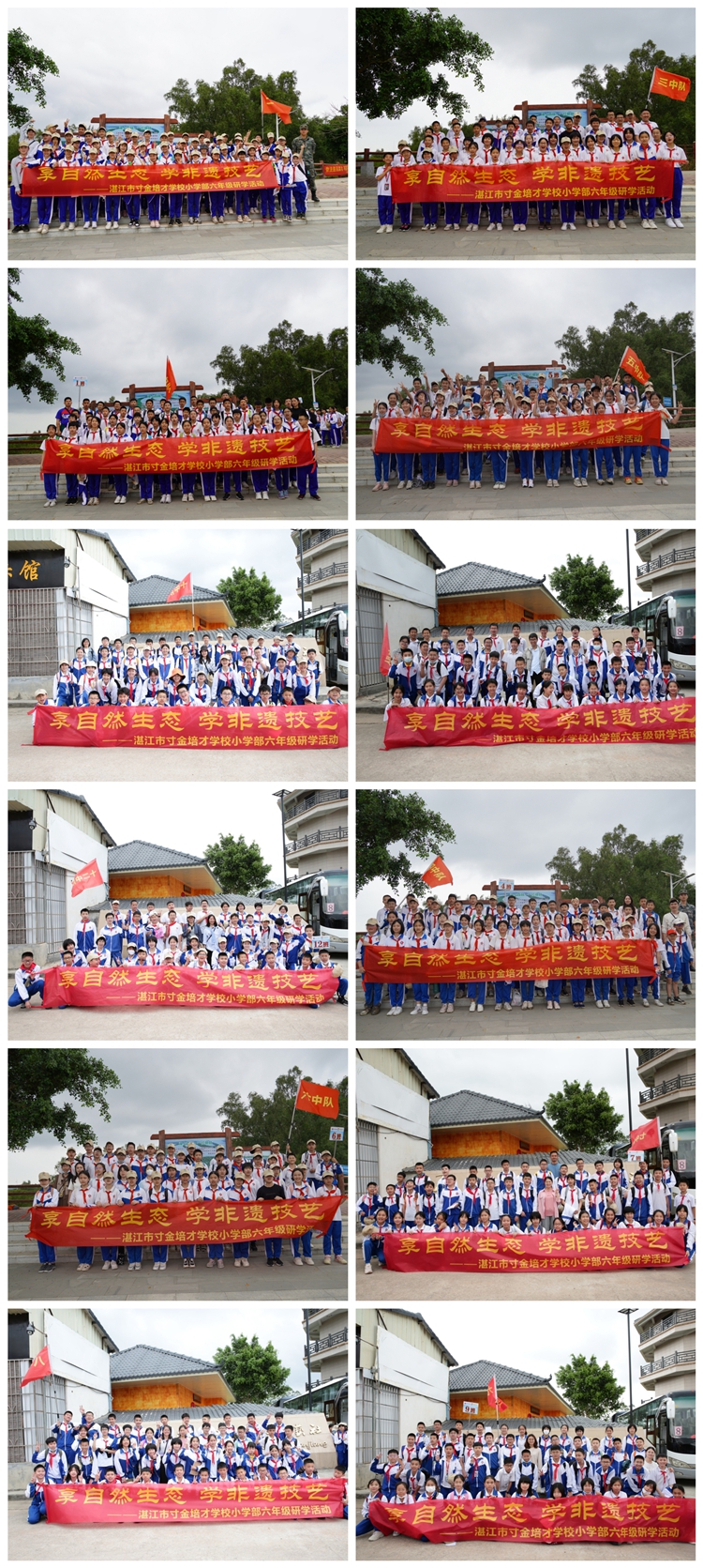 图37：大合照.jpg