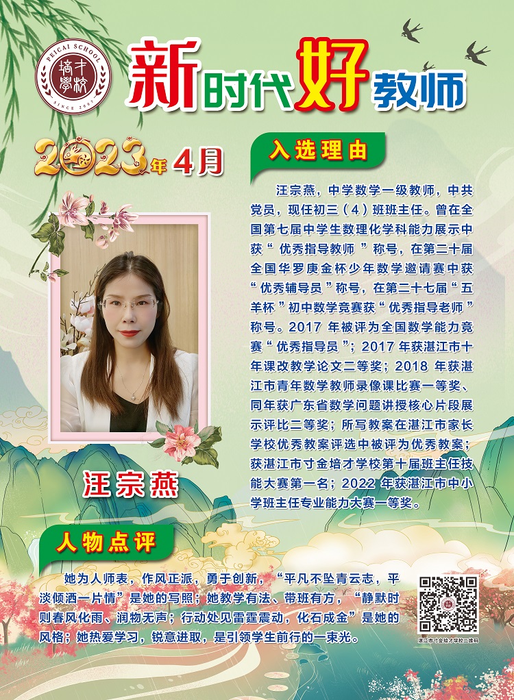 微信图片_20230412084124.jpg