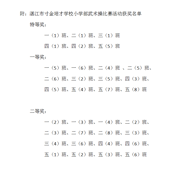 微信图片_20230412161859.png
