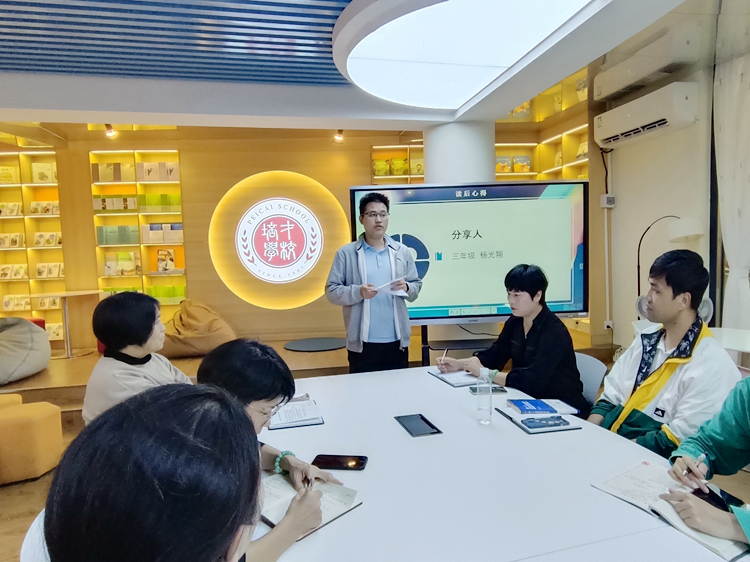 图3：杨光翔老师分享阅读感受.jpg