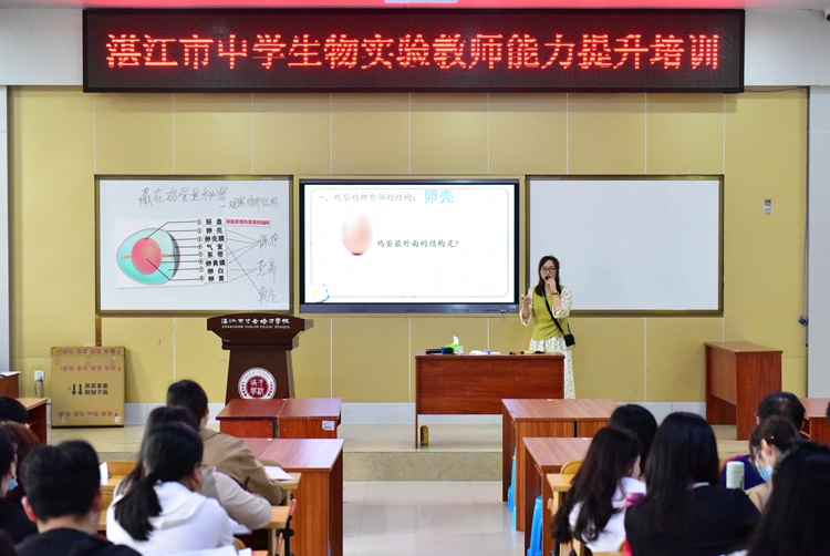 ③蔡舒娴老师授课.jpg