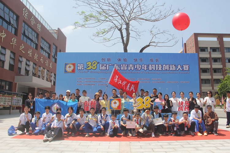 图1：湛江市12支代表队伍合影.jpg